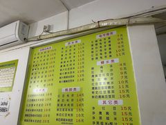 -老周记顺德双皮奶