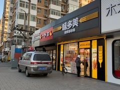 门面-味多美蛋糕(航天桥店)