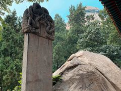 -峄山风景名胜区