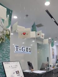 -爱秀造型 T-G