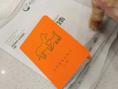 -联合动物医院(光谷诊疗中心)