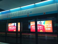 -黄埔大道(地铁站)