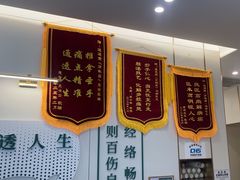 -通透堂中医·精准推拿(万科云城分院)