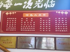-秦淮人家风味酒楼(赣榆店)