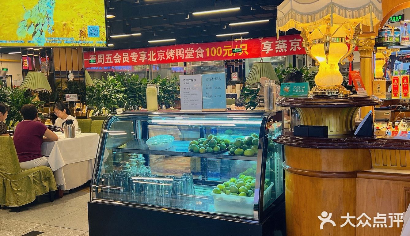 太熟悉烤鸭的乌龙茶喝了吗？