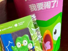 -瑞幸咖啡(第一城店)