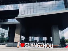 -广州市城市规划展览中心