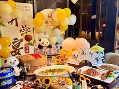 -悦百味·品质川菜(橄榄郡店)