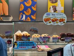 -PAOPAO Bakery&Café(港汇店)