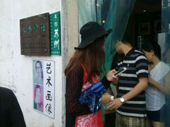 android_upload_pic-寒香会社(平江路店)