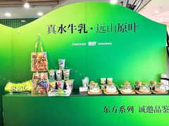 -烧柠·柠檬茶(大融城店)