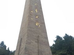 -遵义红军烈士陵园(凤凰山公园)