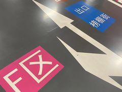 -恒隆广场·停车场