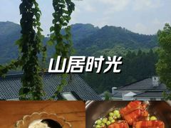 -马灯部落·西湖边的创意山景餐厅(虎跑动物园店)