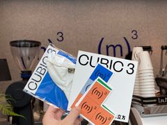 -CUBIC3三立方咖啡(凌空SOHO店)