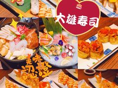 -大雄寿司(中华广场店)