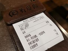 -有璟阁港式餐厅(金融街购物中心店)