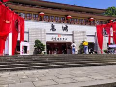 -丰都鬼城名山景区