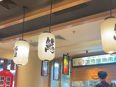 -沼津港渔市(宏伊国际广场店)