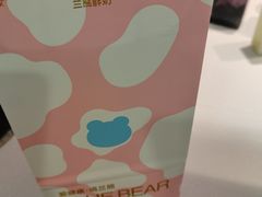 -兰熊鲜奶(西直门凯德mall店)