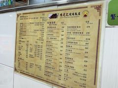 -陈光记烧腊店(罗保博士街店)