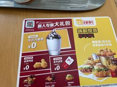 -麦当劳(烟台海港路店)