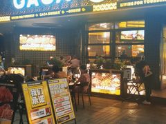 门面-嘎嘎鸭脑壳(金沙店)