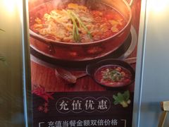 大堂-辣家私厨火锅·龙虾(开发区店)