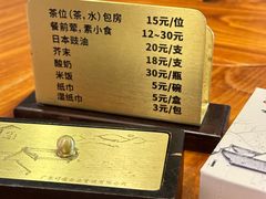 -顺德了能馆(虎门店)