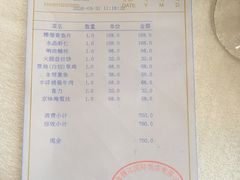 -国际饭店·帆声西饼屋(黄河路店)