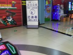 -大玩家(平江万达店)