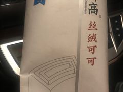 -果蔬好生活超市(乐堤港店)