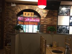 -袁记串串香(北国店)