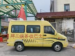 -胖三嬢·呱呱老火锅(北京总店)