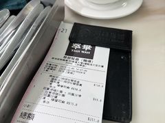 -翠华餐厅(香港国际机场店)