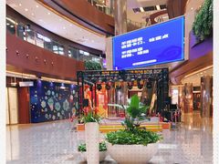 -圆融星座购物中心