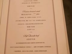 菜单-成桂西餐厅(河北路店)