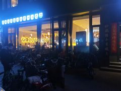 -同乐馆(阳光店)