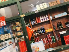 -马路边边串串香形象店(磐石路店)