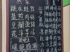 -艺味深尝(云锦路店)