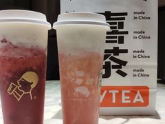 -喜茶(中山利和新地店)