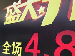 -百岁我家酸菜鱼(龙湾万达店)