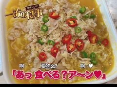 -火啫啫·粤式啫啫煲(南通首店)