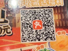 -王繁星面馆(西安熙地港店)