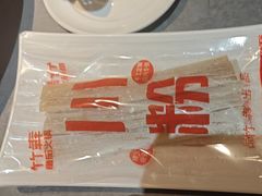 -竹犇番茄火锅(长风街店)