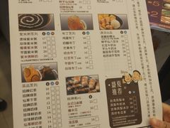 -鲜芋仙(高新万达广场店)