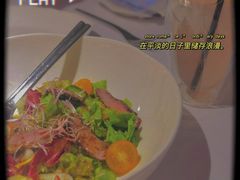 -燃扒房Steakhouse(皇庭店)