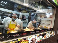 -顺风山庄(水濂山店)