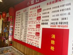 -小媳妇铁锅炖鱼(世博园店)