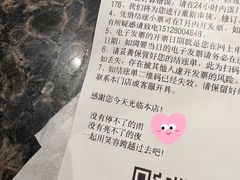 -海底捞火锅(邯郸新世纪中心店)